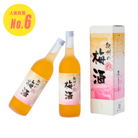 No.6 獨家代理 -日本和歌山の「愛」梅酒